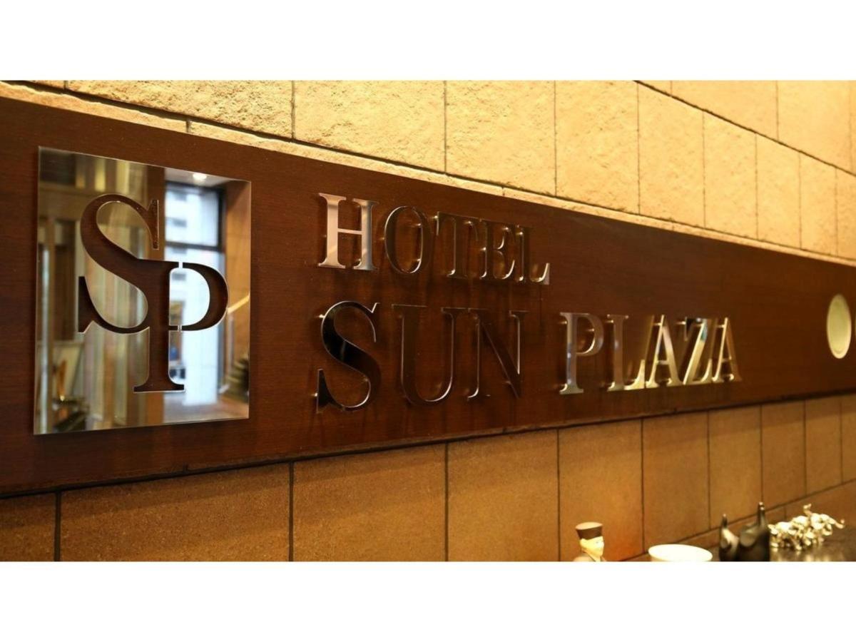 Hotel Sunplaza Osaka Sakai Annex Екстер'єр фото